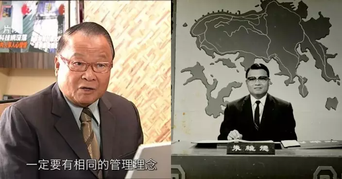 資深主持朱維德離世享年95歲 曾跌傷頭患認知障礙
