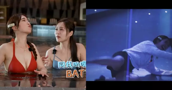 自然系女子旅行｜梁超怡誇嘴功了得豪言「要唔要試」 林映暉澡堂跳拉丁舞跣低露底不失霸氣