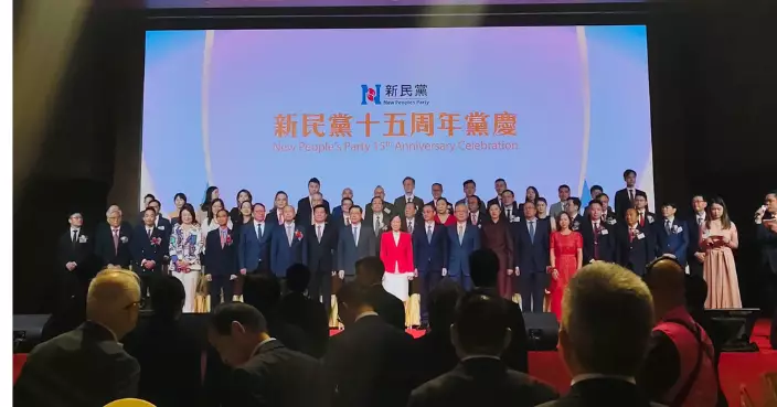 新民黨十五周年黨慶 葉劉淑儀︰非常重視政策研究 已向特首提五年規劃建議書