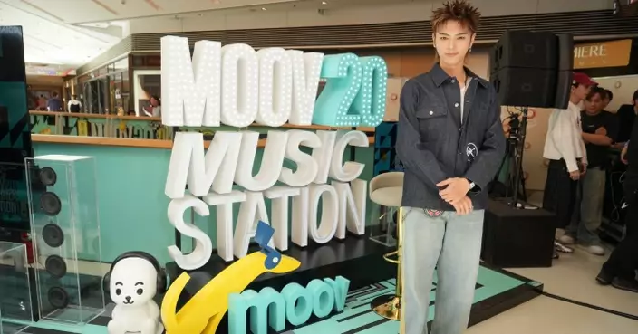 郭嘉駿驚喜突襲《MOOV 20 Music Station》與「老婆」逼爆圓方 193現場公開「自度身高」兼揭曉「呆等大賽」冠軍