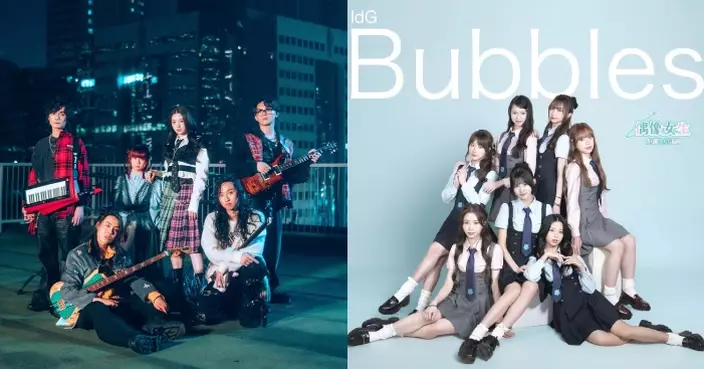 三大老字號跨界進駐利園區「港味雪糕街」 IdG Bubbles晚安莉莉JB梁式昕將音樂結合雪糕感受夏日透心涼