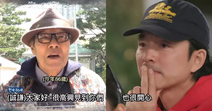 《鬼怪10周年旅行》笑淚交織 「柳會長」金成謙深情影片