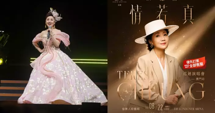 張德蘭澳門站優先門票售罄 60年音樂盛會8.22登場