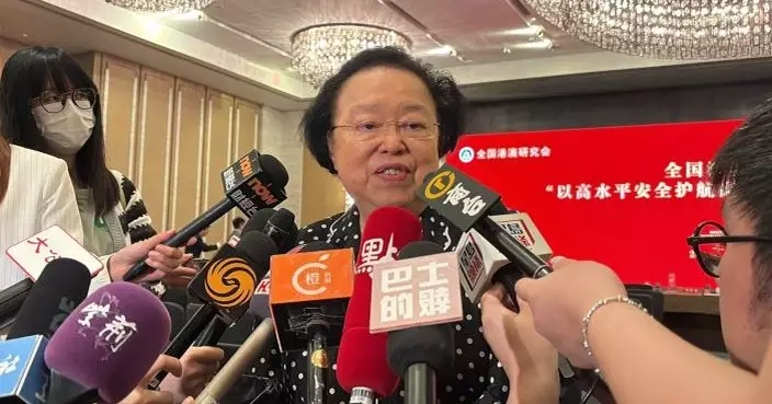譚惠珠：發展和安全是「你中有我、我中有你」國家安全成香港核心競爭力