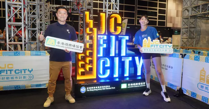 「賽馬會好動城市計劃 - 好動體能之塔」「包山后」龔子珊大讚好玩刺激