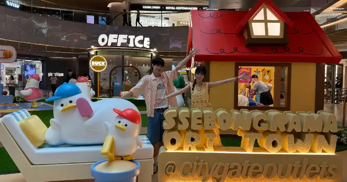 人氣角色SSEBONGRAMA快閃店暑假襲港！東薈城名店倉打造全球首個「躺平鴨小鎮」