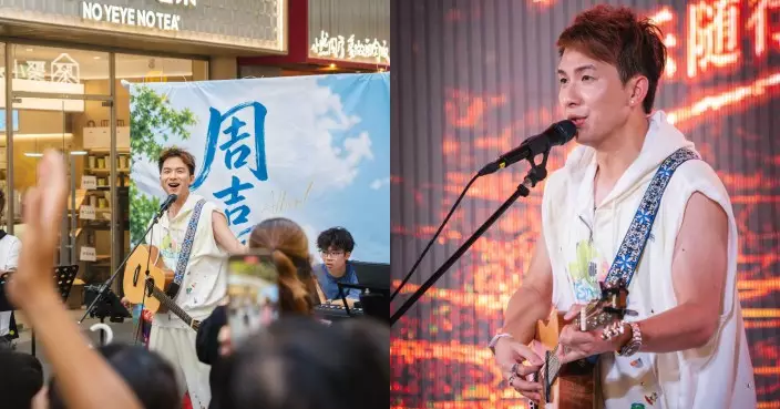 周吉佩廣州快閃Busking 重遇10年前歌迷 獲男粉絲大叫「我愛你」