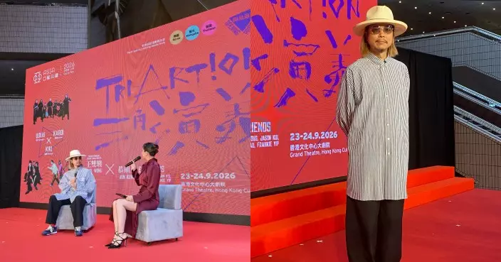 亞藝無疆藝術節9月揭幕 王雙駿恭碩良聯手打造《三角演義》