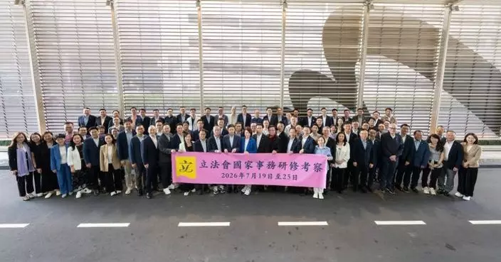 立法會議員赴京研修考察 　李慧琼：讓議員了解國家發展提升履職能力