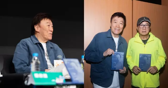 陳欣健為自傳書展舉行分享會 許冠文盛讚：這本書可以用來拍戲！