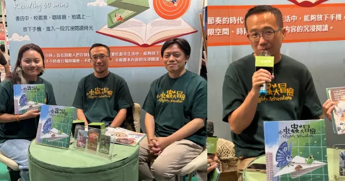 《小虫蟲大冒險》優先場口碑起動 導演袁建滔與繪本插畫師姜智傑書展簽書交流