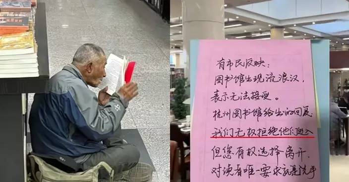 杭州圖書館「人人可入內閱讀」舊聞翻紅  拾荒老人銅像故事再感動網民
