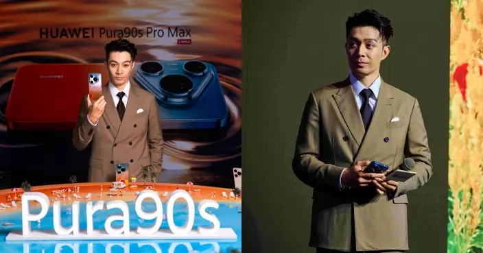 周柏豪試用HUAWEI Pura 90s系列 讚專業級攝影助紀錄家庭點滴
