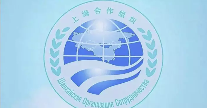 上合組織外長理事會發表聲明 堅決主張通過政治和外交途徑解決國際衝突