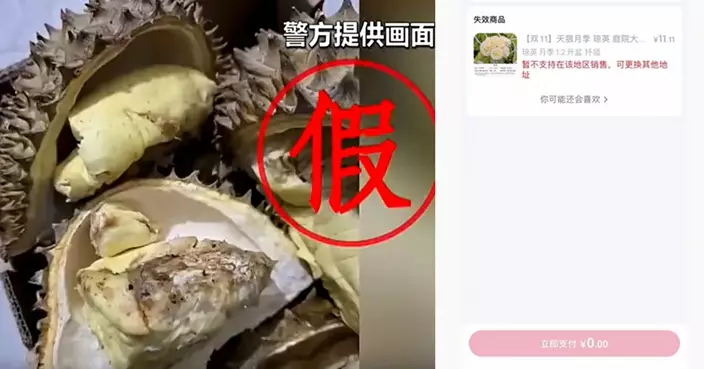 湖南漢用AI偽造水果腐爛照 詐網購平台「僅退款」免費取貨轉售判囚