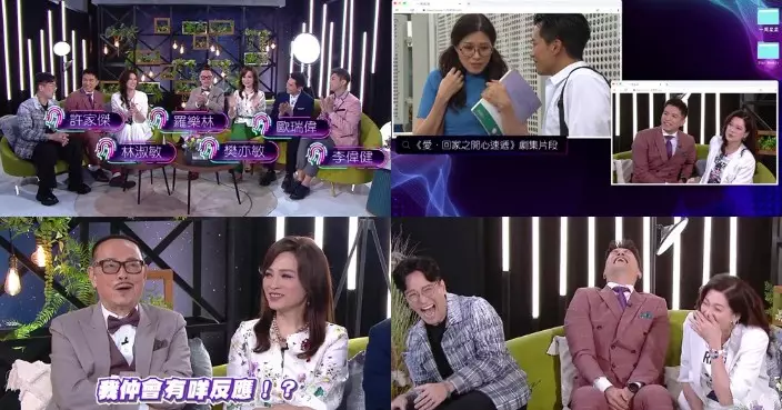 一周星星丨「龍家」成員大爆《愛．回家》秘聞「大小姐」林淑敏靠劇組氹掂演孖辮學生妹