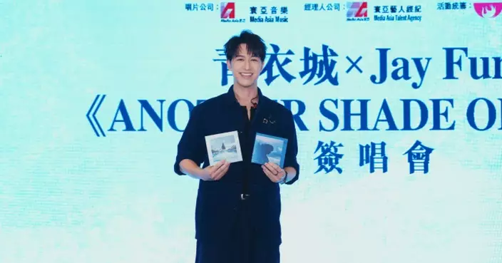 唱作王子馮允謙帶來首張全英文專輯 Jay Fung簽唱會與粉絲互動見面玩足五小時