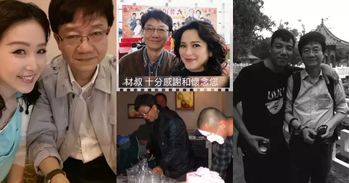 TVB金牌監製梁材遠離世終年75歲 眾藝人撰文懷念提攜之恩