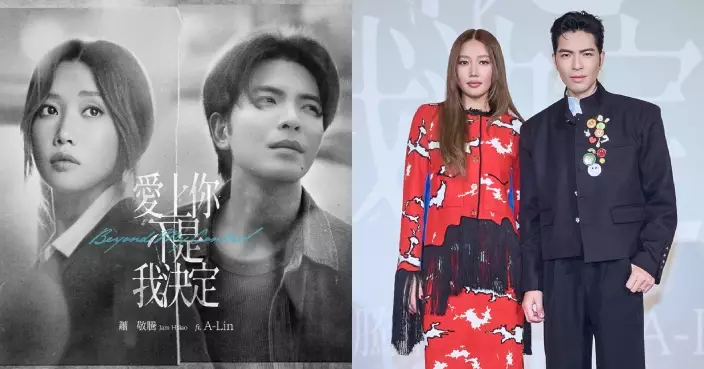金曲歌王X金曲歌后夢幻聯手！蕭敬騰A-Lin首推男女對唱作品 三金規格打造音樂微電影