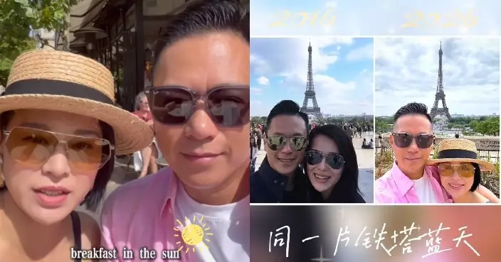 胡杏兒與老公相隔10年重遊巴黎 艾菲爾鐵塔前擺同款pose展驚人凍齡功力