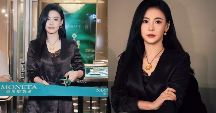 張柏芝出任MONETA黃金品牌大使 絕美演繹東方溫婉 坦言待好劇本尋求突破