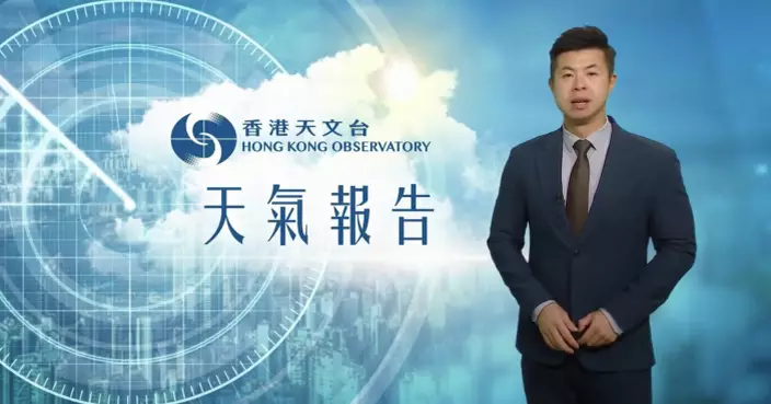 天氣 | 天文台：今日多雲有驟雨雷暴最高30度  料周末雨勢較大