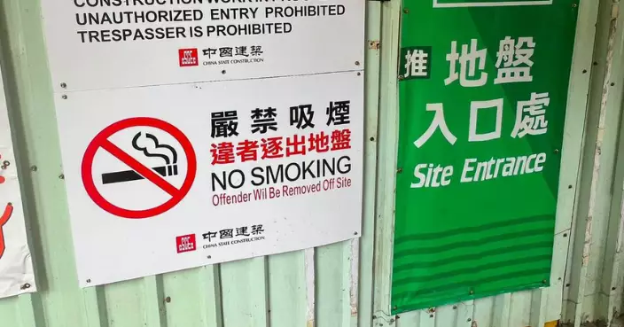 建築地盤全面禁煙法例生效 衞生署加強宣傳助工友戒煙
