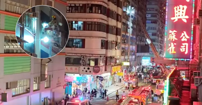 旺角通菜街唐樓單位起火 消防架雲梯救熄兼救出兩隻貓無人傷