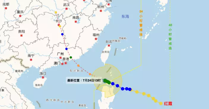 天氣｜颱風「紅霞」將正面襲擊廣東 中央氣象台續發颱風橙色預警