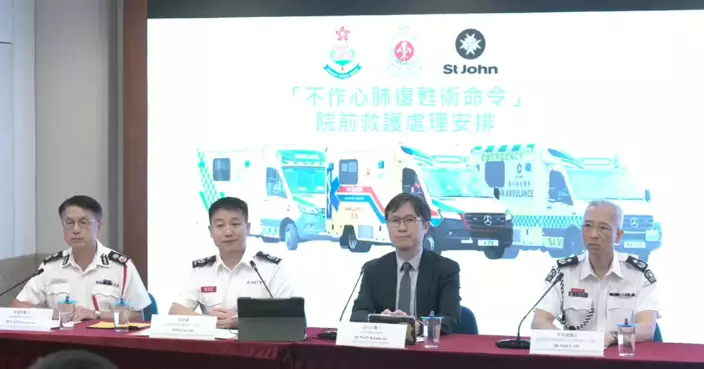 消防條例修訂設「不作心肺復甦命令」 消防﹕救護員如有懷疑會救人第一
