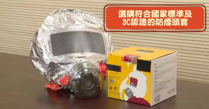 當局要求酒店賓館須提供防煙頭套措施7.1起已生效 設一年寬限期