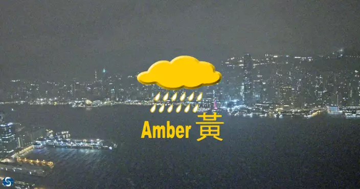 黃色暴雨警告信號生效