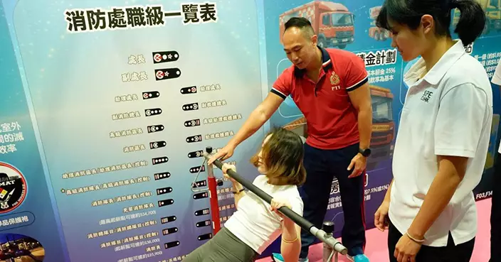 消防處參與教育及職業展 即場提供視力體能測試