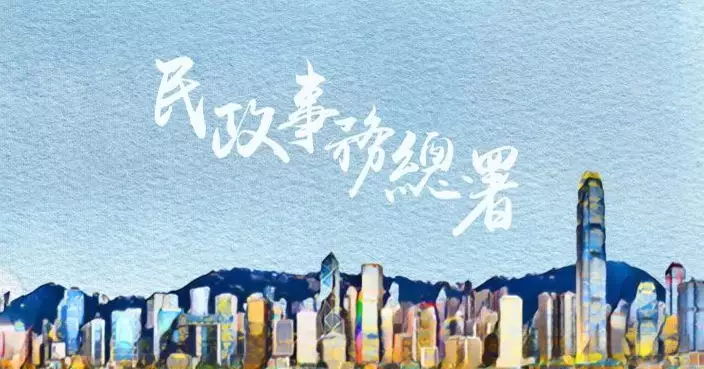 民政事務總署續開放19間社區會堂和社區中心作臨時避暑中心