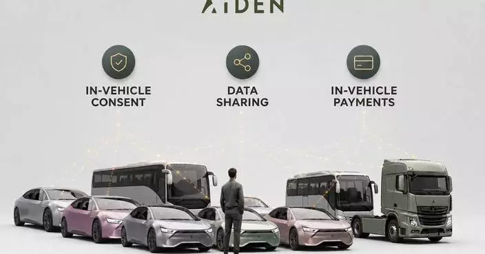 AiDEN獲三項車載同意支付數據共享專利 助軟件定義汽車發展