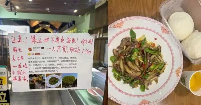 食客免費試食要求少油鹽被拒畀「差評」 杭州餐廳老闆嬲爆打印貼門外