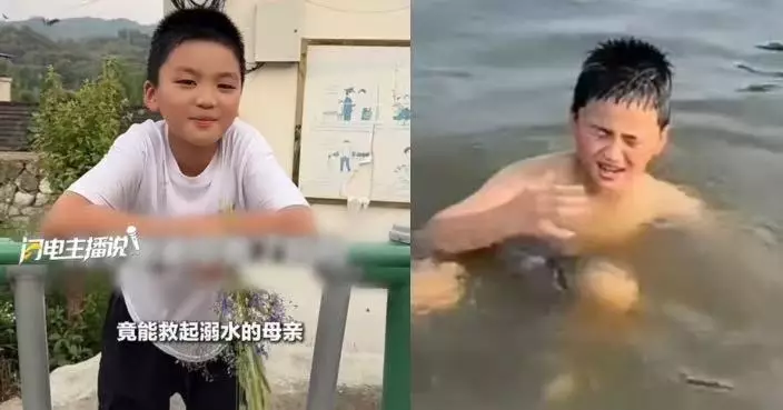 不諳水性下河看護孩子反遇險 河南媽獲8歲兒哭喊急拉上岸驚險逃過一劫