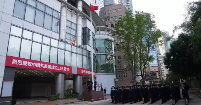七一回歸 | 駐港國安公署舉行升國旗儀式