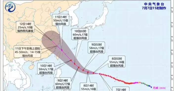 超強颱風「巴威」逼近　料登陸我國東南沿海
