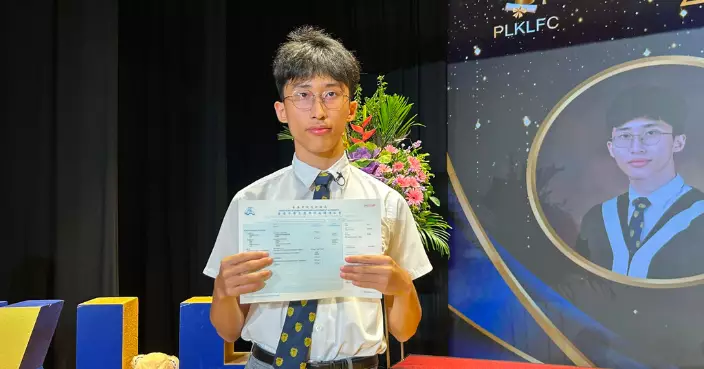 DSE 2026 ｜保良局羅氏基金中學首誕超級狀元黃樂彥　愛隊不敵西班牙　同學打趣：DSE贏晒