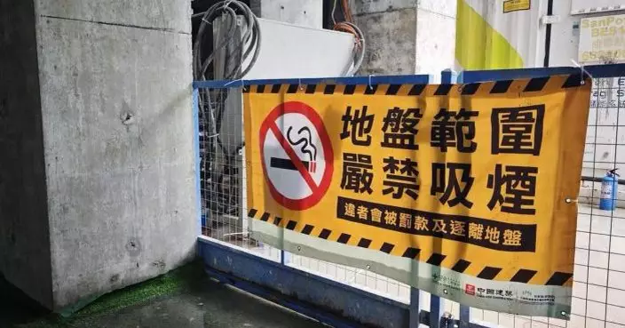 地盤禁煙上周五生效已發9張定額罰款　勞工處：鼓勵提供違規證據供處方跟進