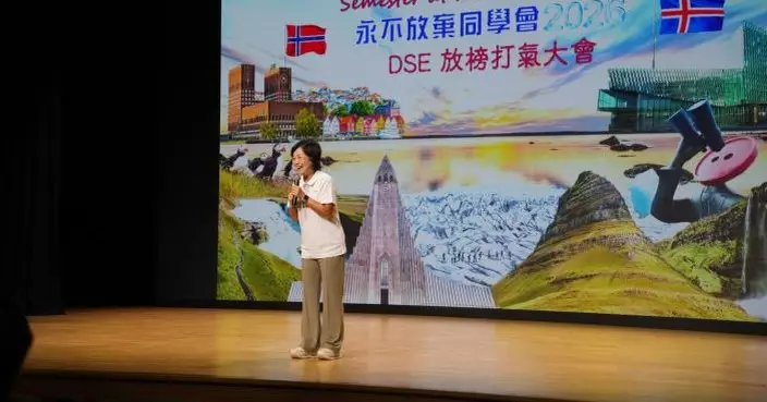 DSE放榜在即 蔡若蓮為考生打氣：鼓勵同學做自己生命的主人