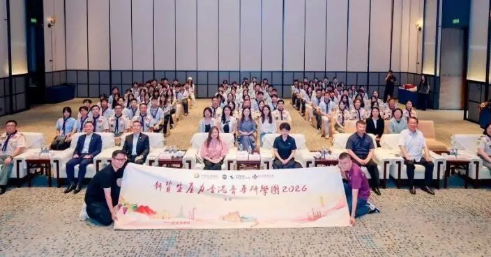 新質生產力青年研學團新疆開營 羅淑佩勉香港青年化身兩地紐帶