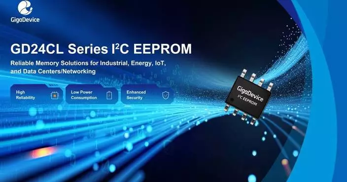 兆易創新推GD24CL系列I²C EEPROM 擴展非揮發性記憶體產品組合