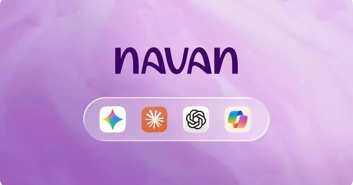 Navan推模型語境協議 助客戶連接AI工具管理旅遊開支