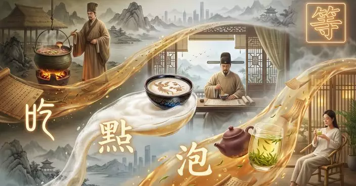 唐宋人「吃茶」，我們「喝茶」，差了一個朝代