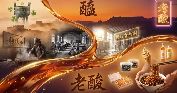 山西人叫你「老酸」，其實是當你自己人