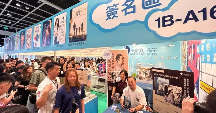 香港書展「楓燧堂」爆滿 《通靈之王2》冠軍易烊楓燧推新作引搶購潮