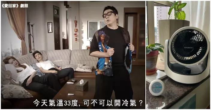 網友實測林超英「消暑大法」大讚奏效   笑言：少年不知超英好！錯把冷氣當成寶