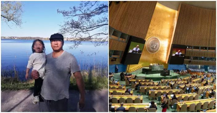 「非常父母」向聯合國人權事務委員會投訴瑞典 指控保護令司法程序侵犯人權